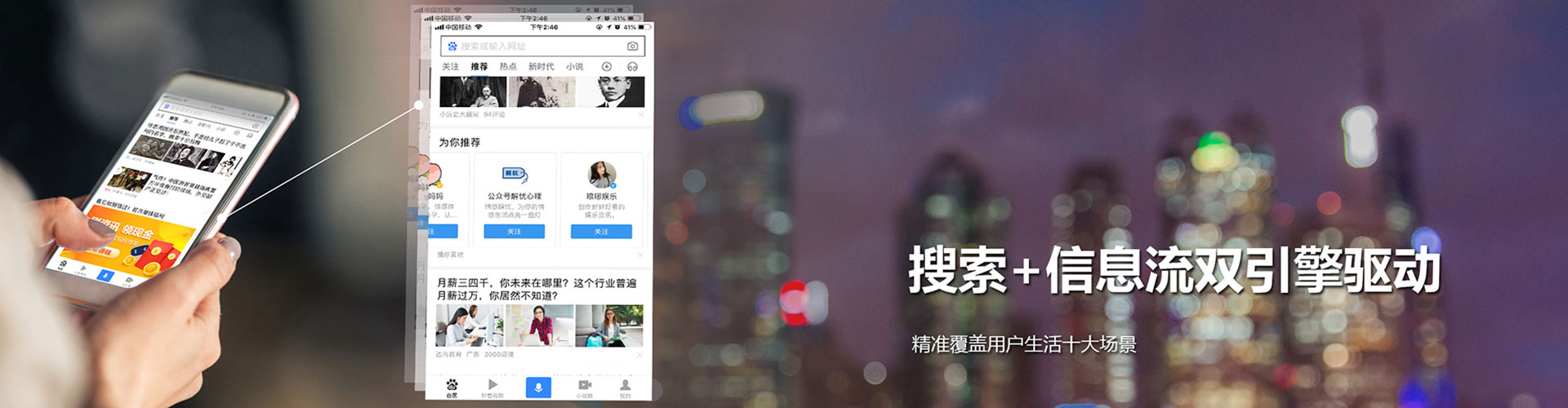 衢江百度推广代理