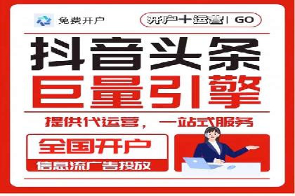 百度推广代运营案例：精准营销助力业绩增长